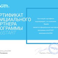 Фото офиса
