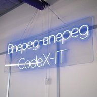 Фото офиса