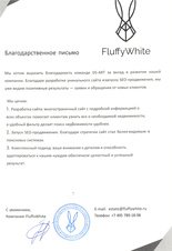 Создание сайта для сервиса по подбору недвижимости