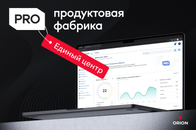 Продуктовая фабрика: централизованная платформа управления продуктами для банков