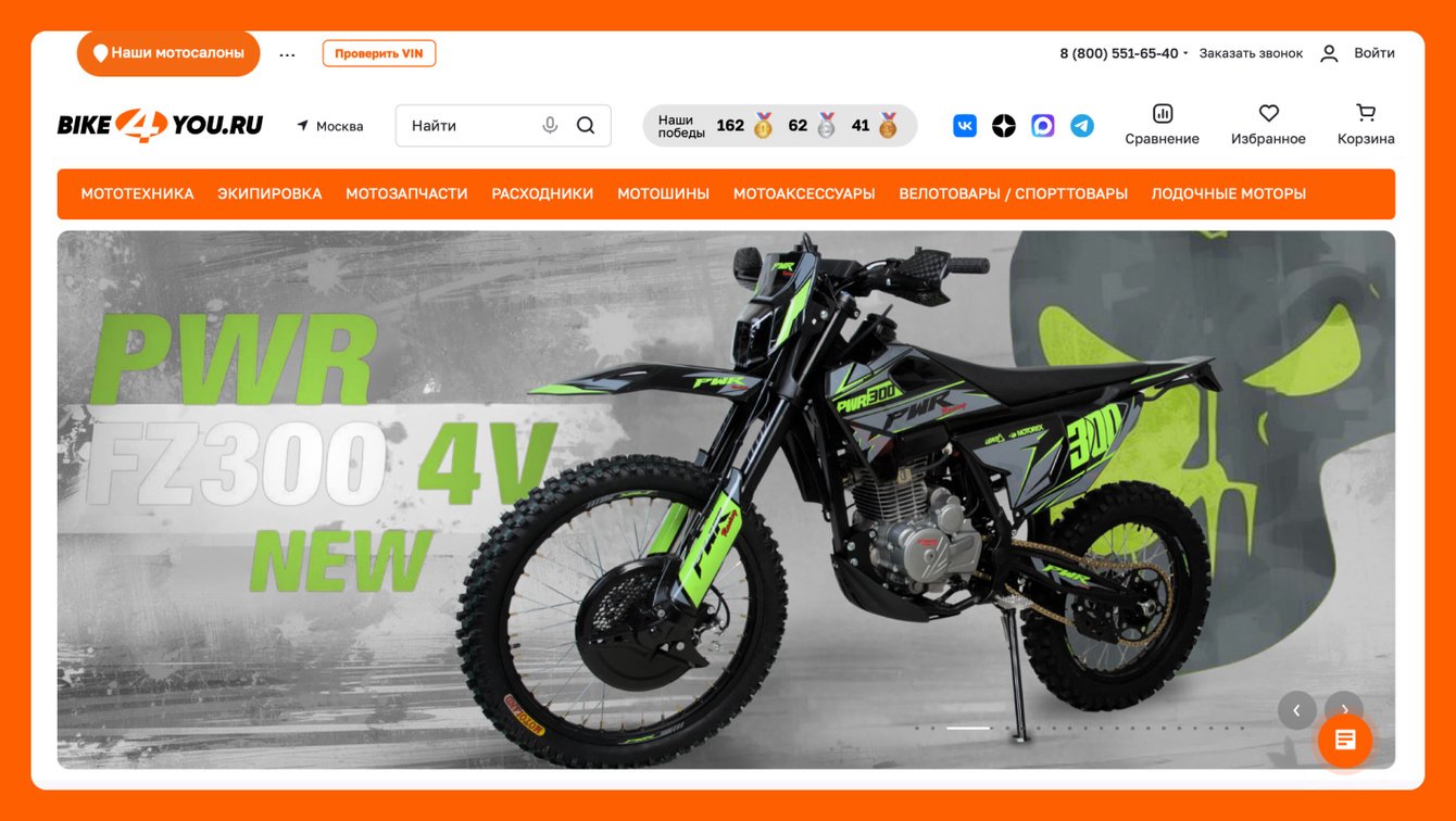 Миграция и доработка интернет-магазина мототехники под реальные продажи