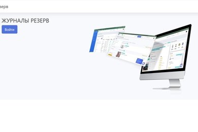 Создание CRM для агентства аутстаффинга
