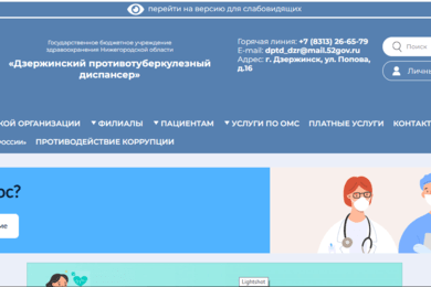 Разработка сайта и дальнейшая техническая поддержка