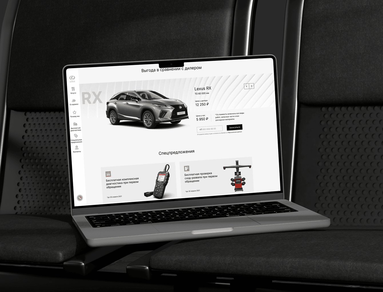 Разработка сайта автосервиса с интерактивным калькулятором и онлайн-записью