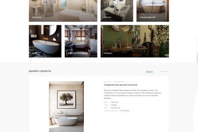 Сайт компании по продаже керамической плитки и сантехники