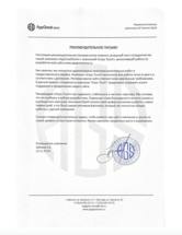 AppGreatStore - интернет магазин цифровой техники