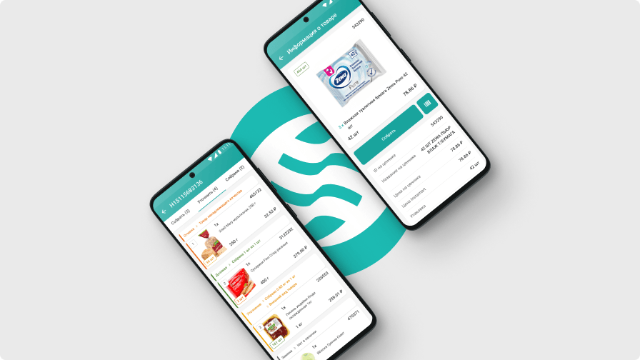 Агрегатор заказов для крупнейшего ритейла Сибири