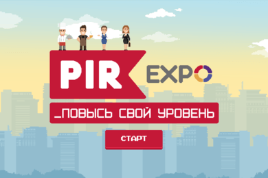 2D-игра для выставки гостиничного и ресторанного бизнеса