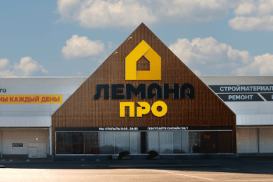 ИТ-решение для планирования и анализа товаров в коммерческой зоне