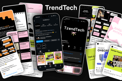 HR-брендинг через Telegram и социальные сети: как мы помогли TrendTech привлечь IT-таланты