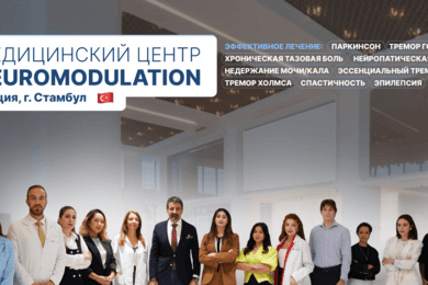 2700+ подписчиков за 4 месяца: продвижение турецкой клиники для российской аудитории