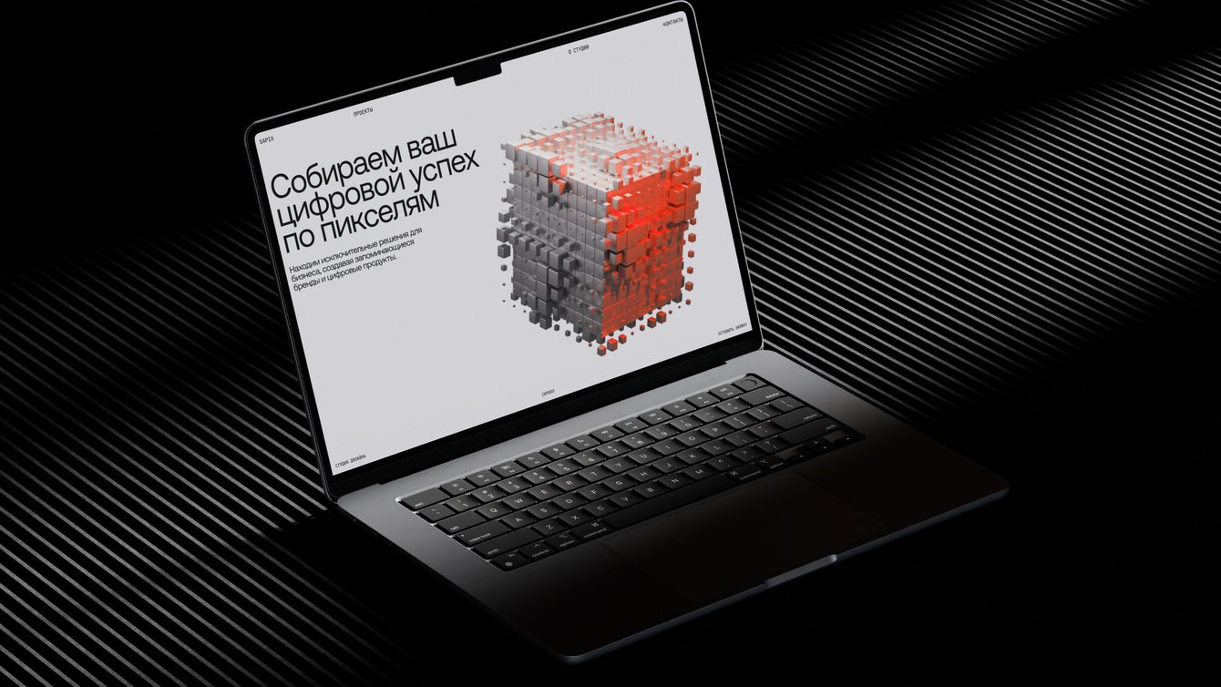 Разработка дизайна сайта для SAPIX STUDIO