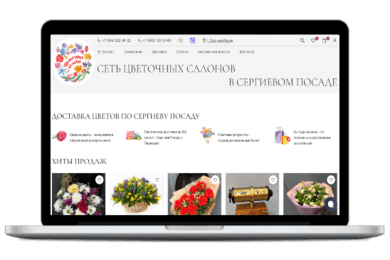 Кейс по продвижению сайта Cvetochnayapolyana