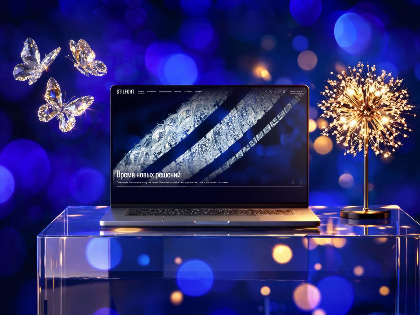 Stilfort: интернет-магазин декоративного освещения с B2B-кабинетом для партнёров