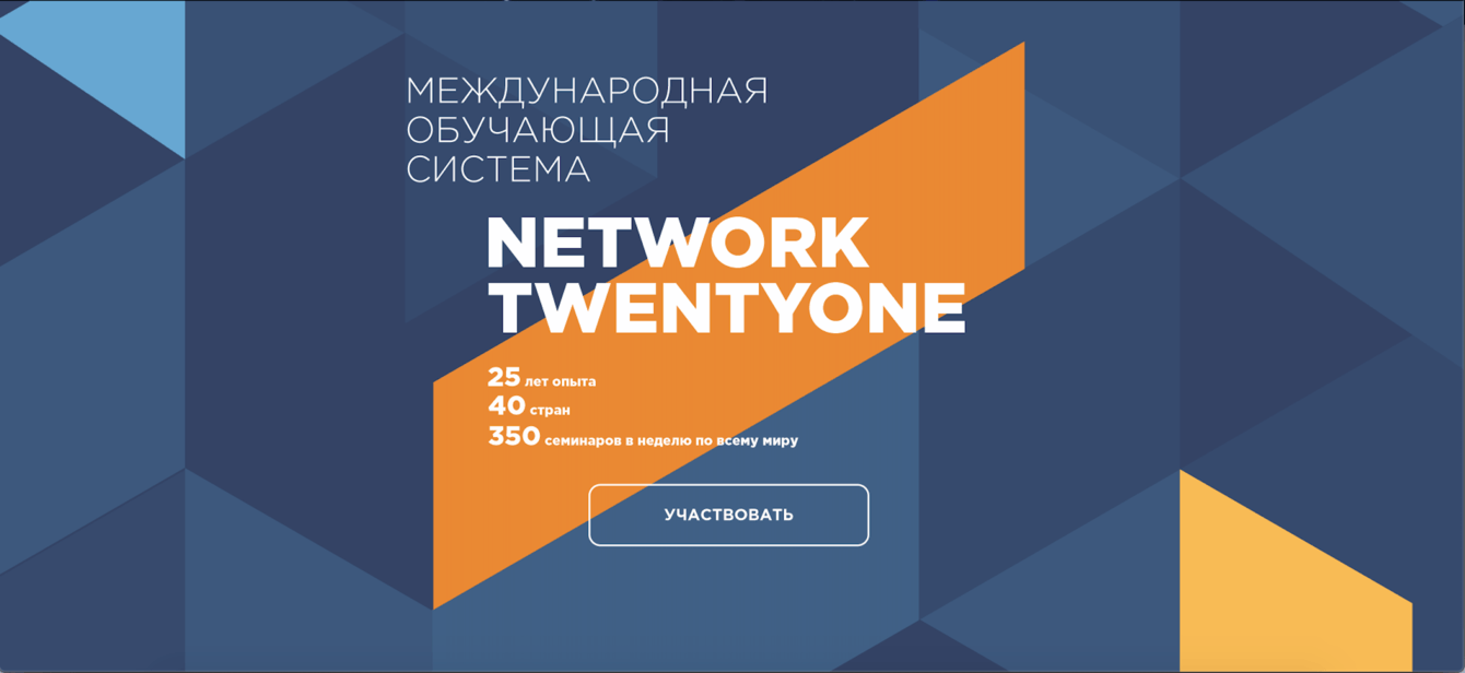 B2C / Контент-маркетинг для обучающей системы