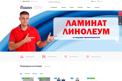 Вытаскиваем сайт 