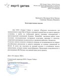 скан отзыва