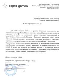 Отзыв от Esprit Games (RU)