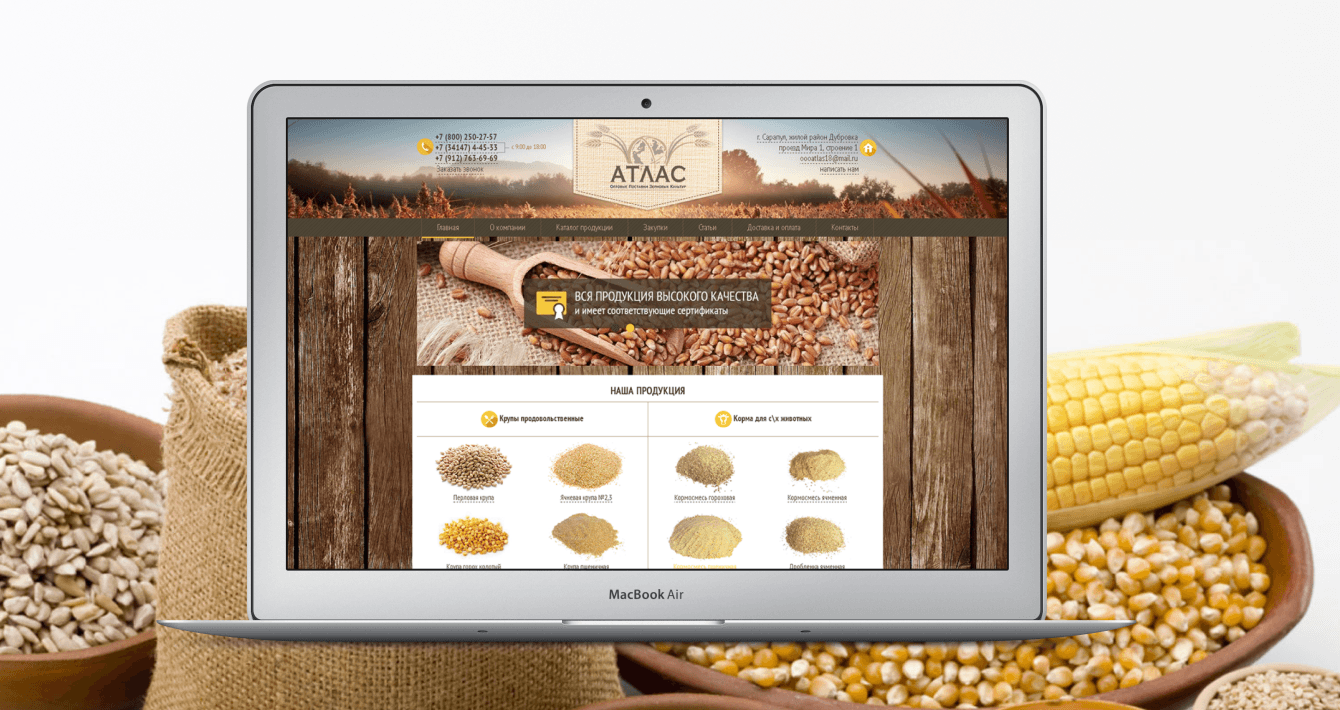 Сайт для компании «Атлас», крупа оптом от производителя