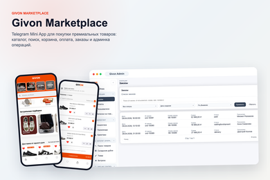 Givon Marketplace - B2C-маркетплейс в Telegram для товаров из Китая