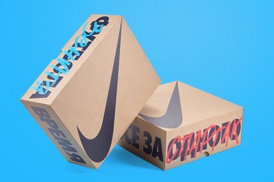 NIKE — seeding pack. Упаковка для новы джерси.