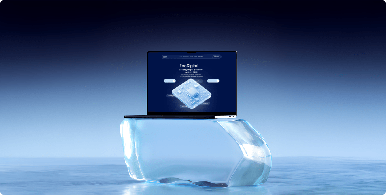 EcoDigital: Лендинг для конструктора IT-решений