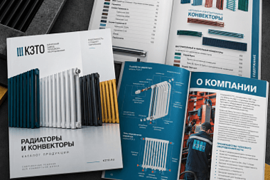 Каталог теплового оборудования KZTO 2026
