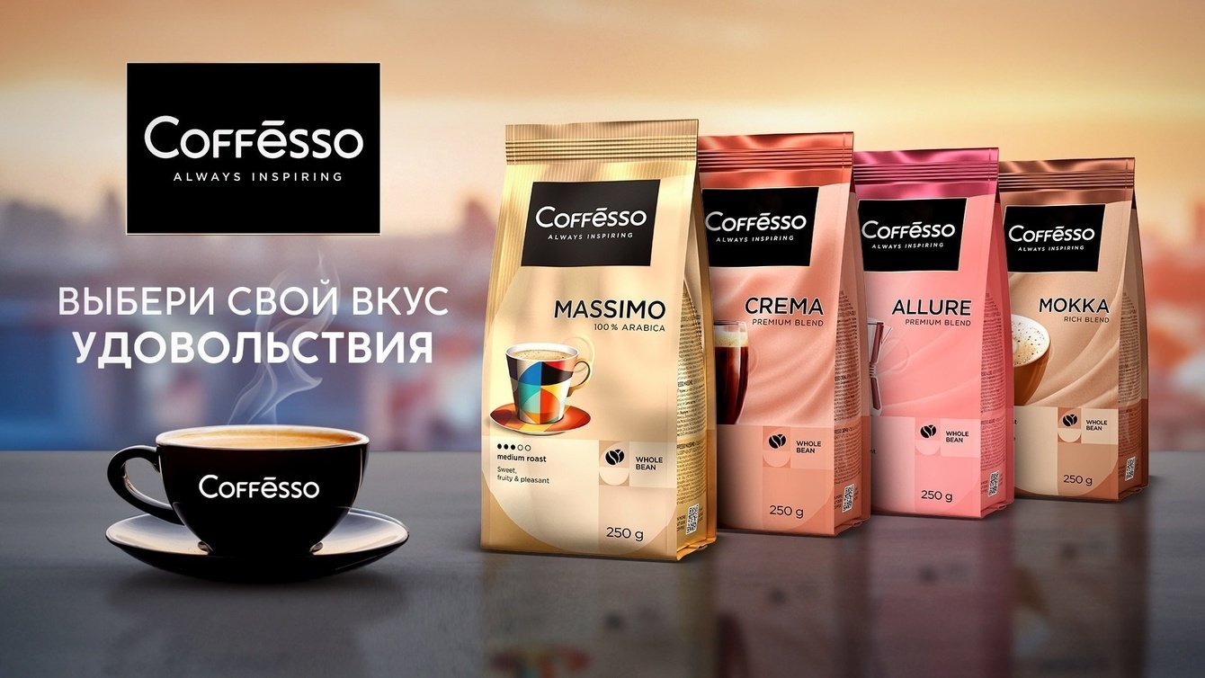 Разработка нового сайта на Bitrix под ключ для кофейного B2C бренда Coffesso