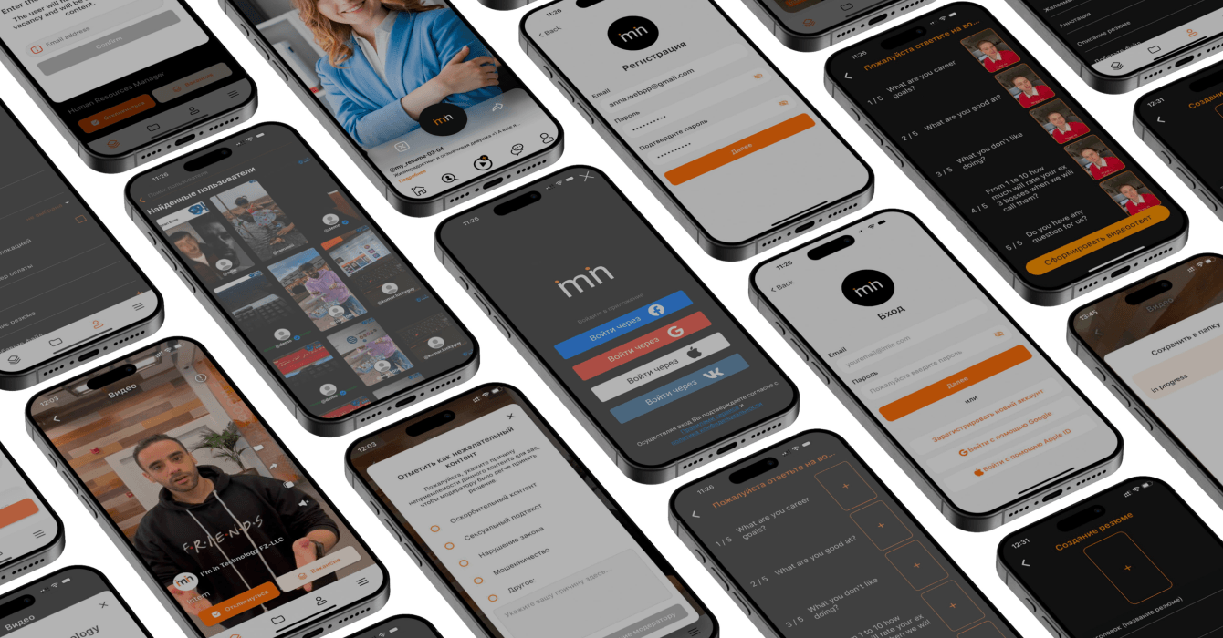 Рилс-резюме и ChatGPT-рекрутер. Лонгрид о том, как мы делали HR-сервис для HORECA