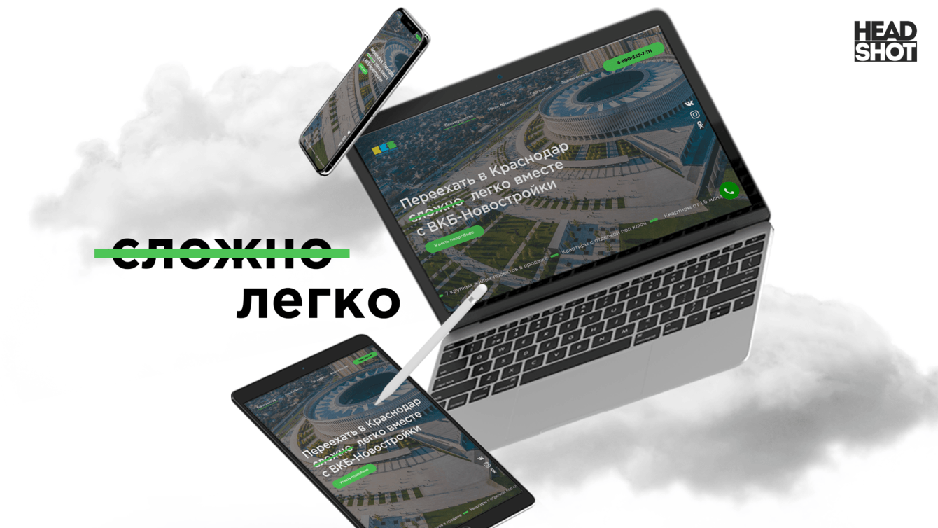 Переезд в один клик