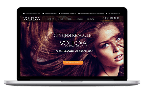 Увеличение трафика из поисковых систем более чем в 8 раз. Продвижение в Яндекс.Картах.