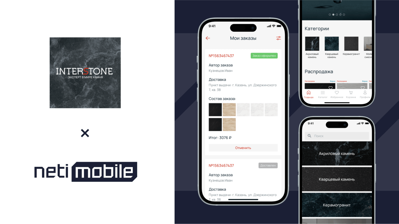 INTERSTONE Интернет-магазин для продажи искусственного камня по СНГ