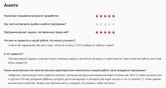 Разработка астрологического онлайн-сервиса