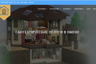 Внедрение новой отрасли для заказчика