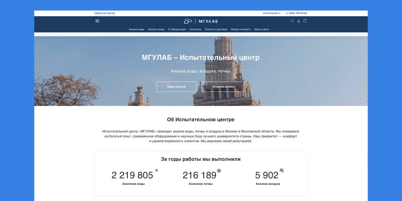 Онлайн-платформа лаборатории на legacy-коде: 3093 часа