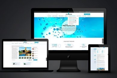 РОСГЕОРЕСУРС