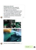скан отзыва