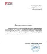 Комплексный SMM для автосервиса в СПб - Erofeev Avto