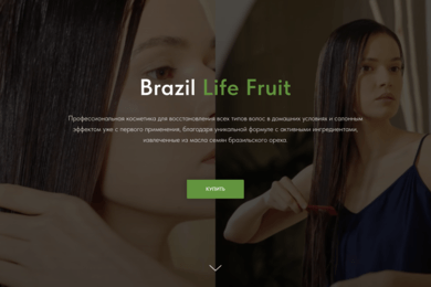 Инфлюенс-продвижение и PR-сопровождение бренда косметики Brazil Life Fruit