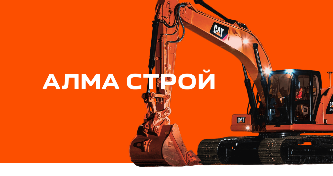 Алмастрой: Лендинг для строительной компании