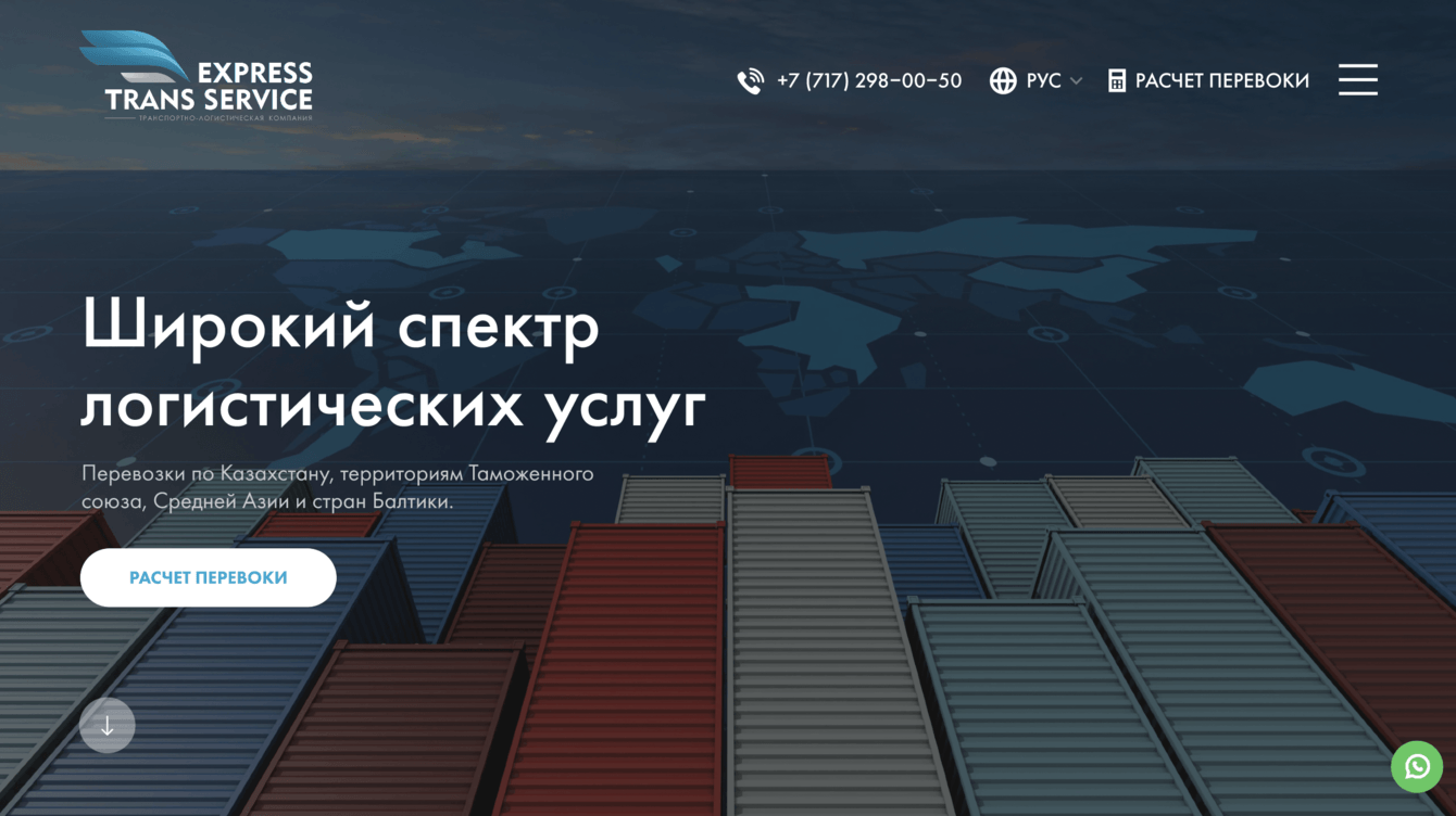 Express Trans Service