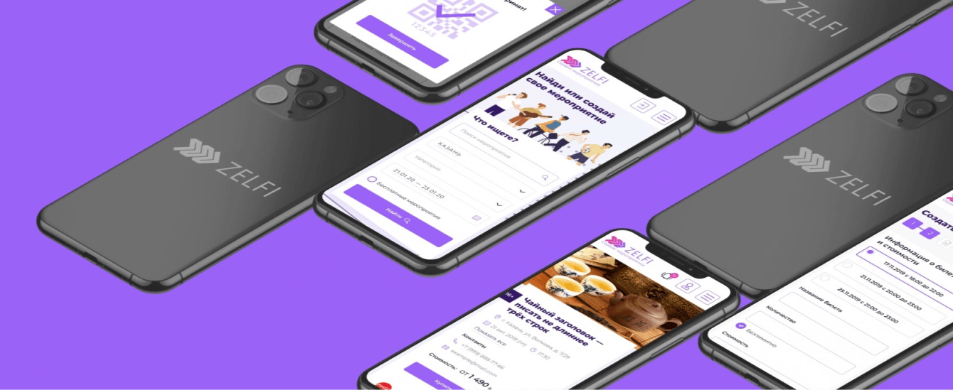 Zelfi - сервис для поиска мероприятий