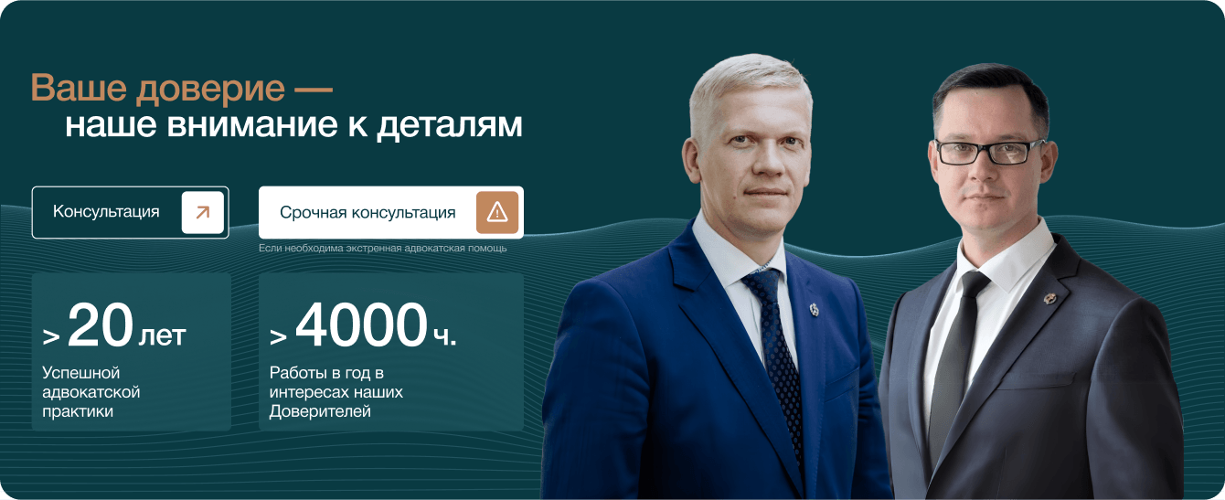 Сайт для адвокатского Бюро "Захаров и Партнеры"