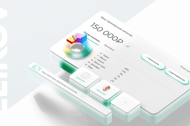 Дизайн платёжной системы . Финтех