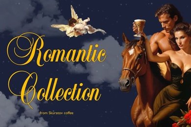 Сделали для сети кофеен Skuratov Coffee лендинг к 14 февраля, вдохновленный Romantic Collection