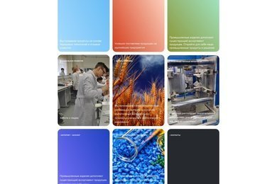 Cайт для компании СЛАВИА