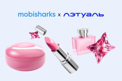 Не разовая акция, а стратегия: системный рост органического трафика мобильного приложения ЛЭТУАЛЬ