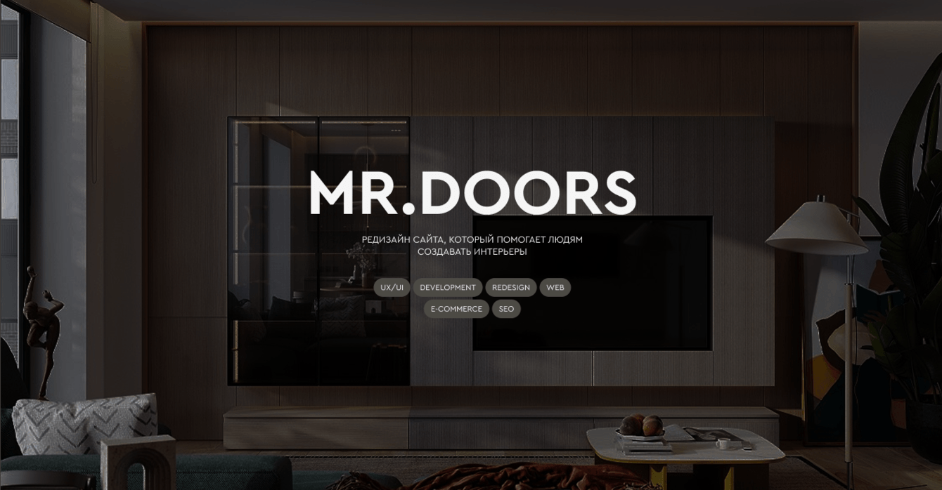 Редизайн MR.DOORS - интернет магазин дизайнерской мебели