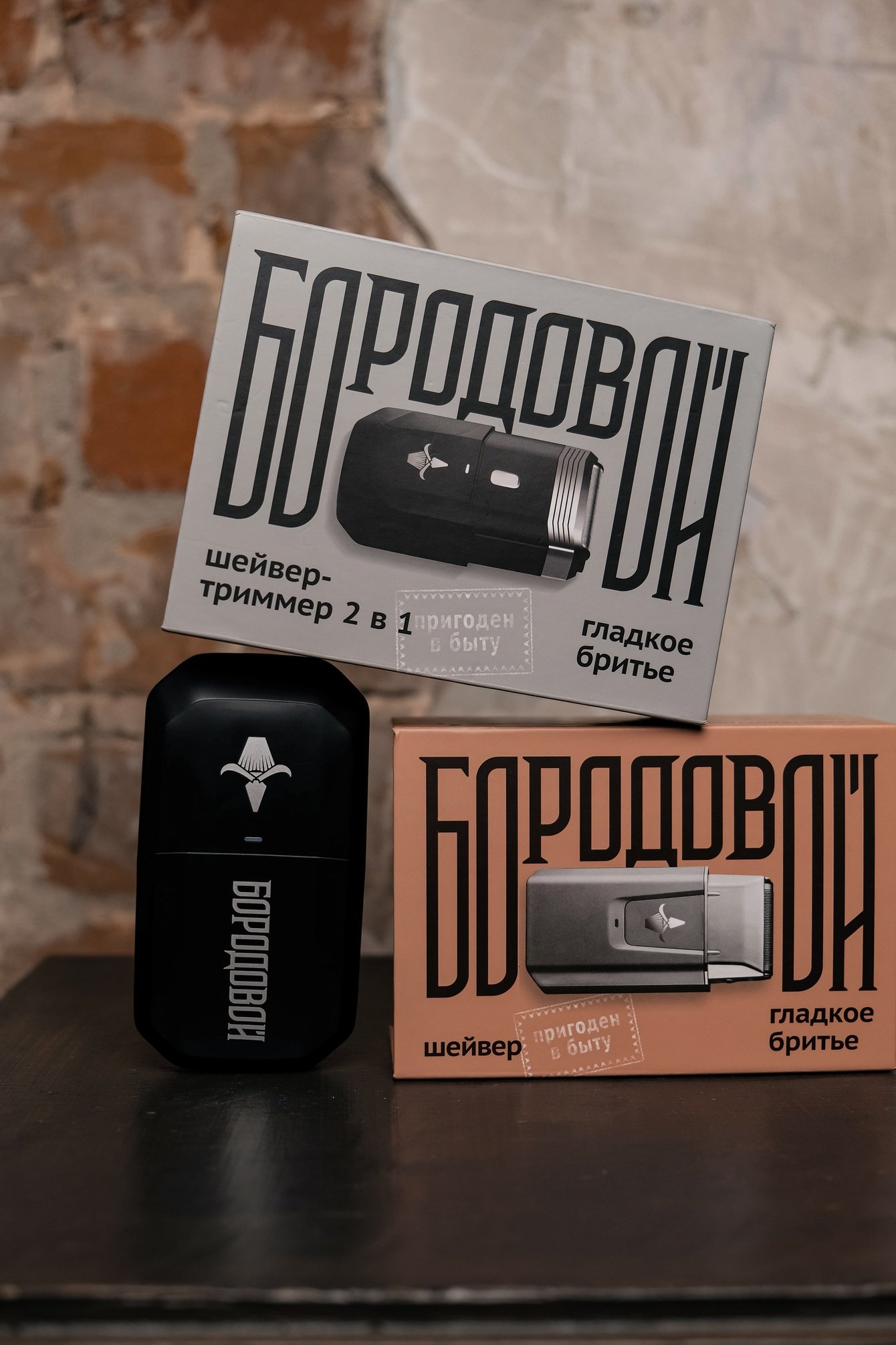Сами с усами  – разработка бренда магазину шейверов и триммеров  “Бородовой”.