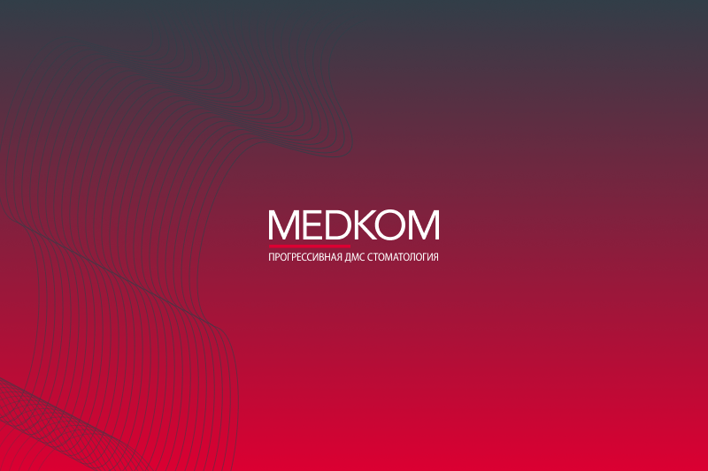 SERM стоматологии «Медком»